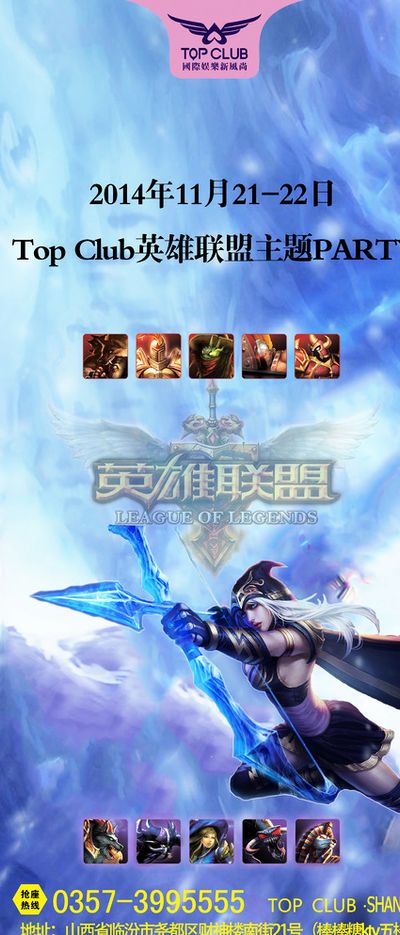 注焦点