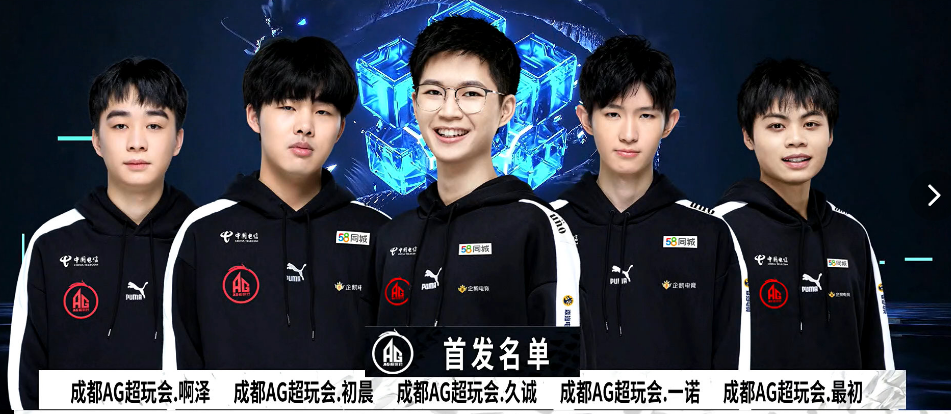 失误