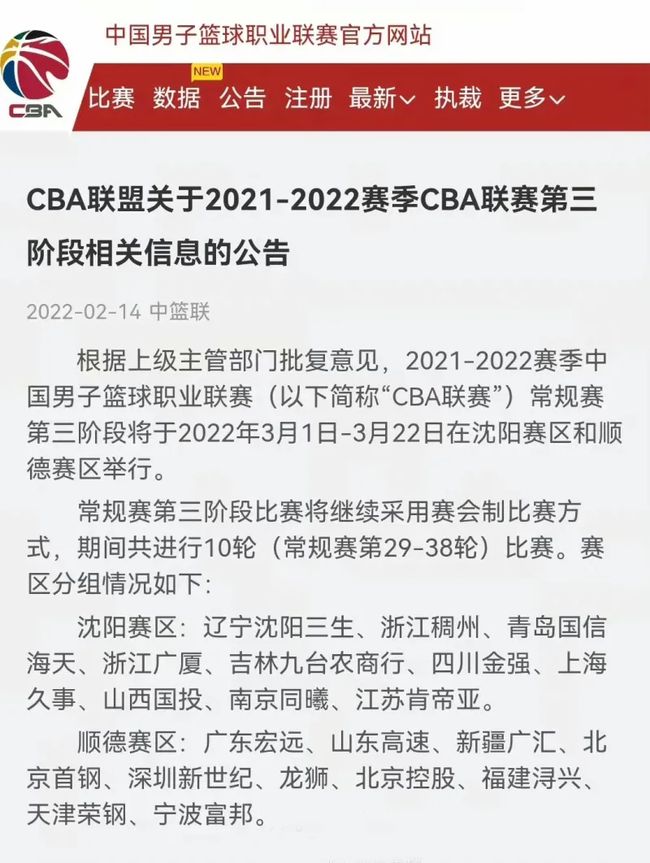 他已经开始