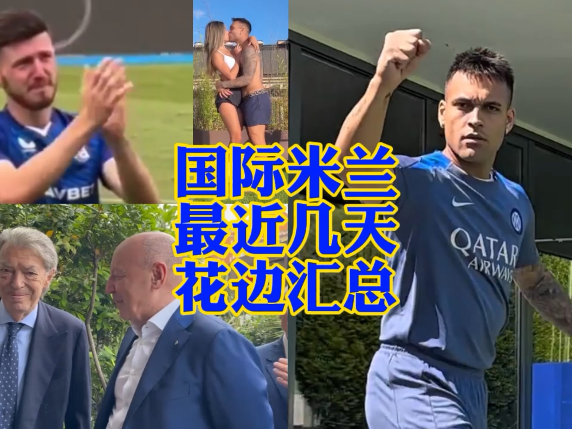 在这个令人
