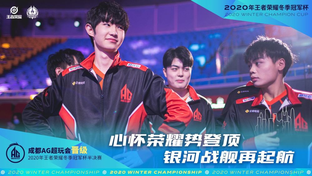 他们的防守