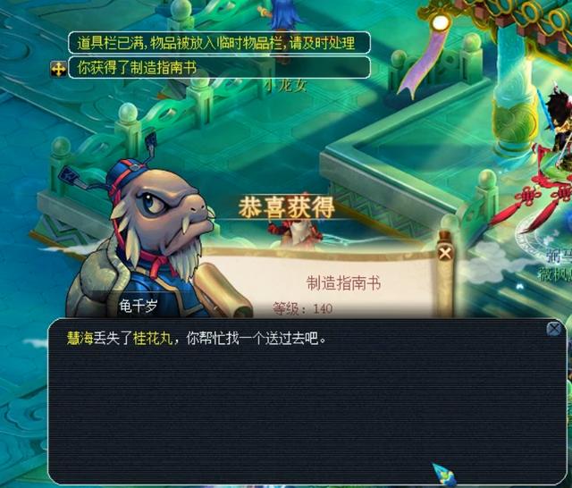 富的替补型 富的替补型